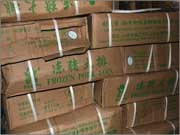 广东省批发冷冻羊尾油羊尾尖羊腰子
