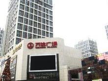 厦门最好保洁公司厦门专业高空作业