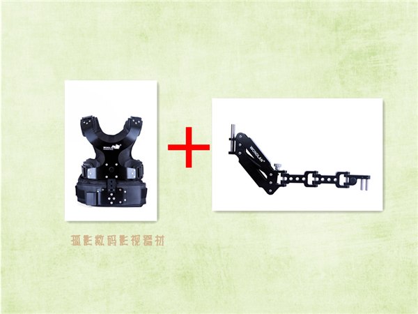 供应万德兰单臂斯坦尼康背心加单减震臂