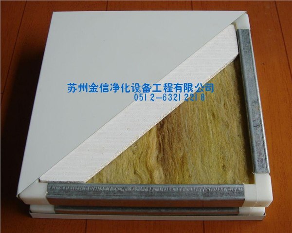 供应中字型手工岩棉板，净化板，彩钢板