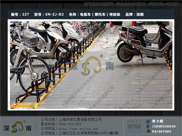 供应上海自行车存放架价格/深南牌上海自行车存放架供应商