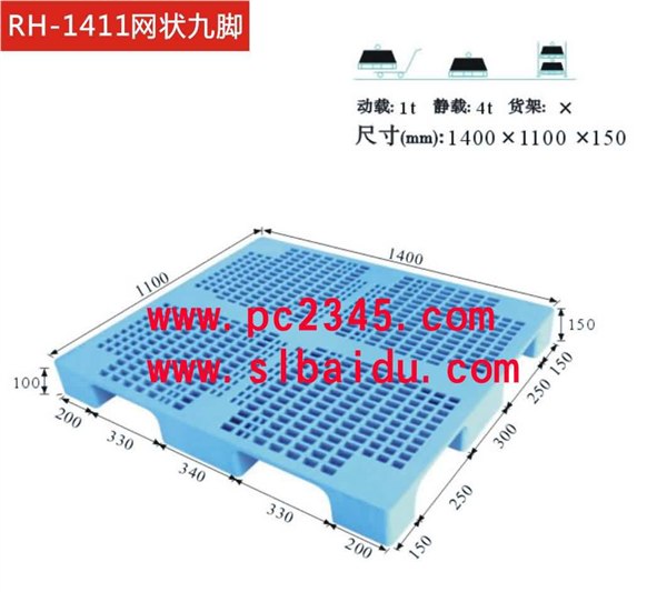 供应上海塑料周转箱上海塑料托盘上海物流箱上海垃圾桶