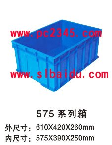 供应上海青浦塑料周转箱上海上海塑料托盘上海闵行物流箱上海嘉定垃圾桶