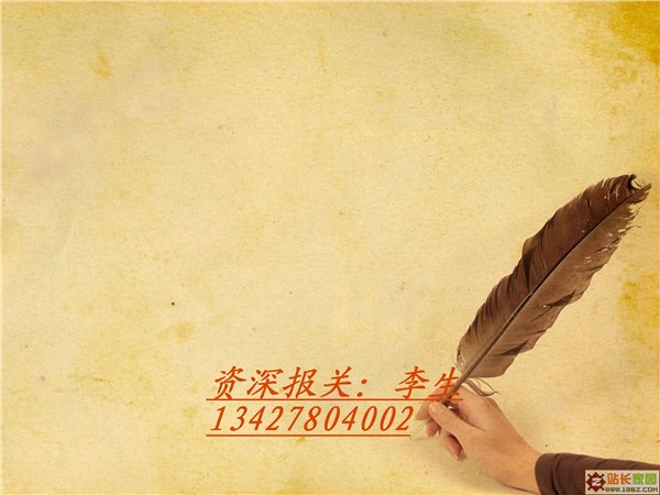 供应广州黄埔港木方进口清关如何操作|东莞进口木方怎样操作