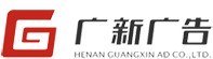 供应广告费税前扣除应符合哪些条件-郑州候车亭广告