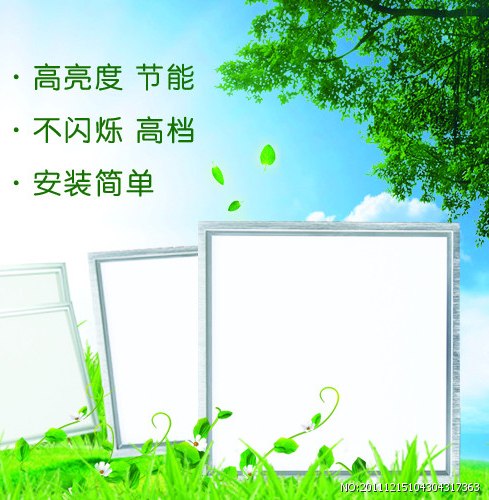 供应集成吊顶LED平板灯,厨卫led吊顶灯