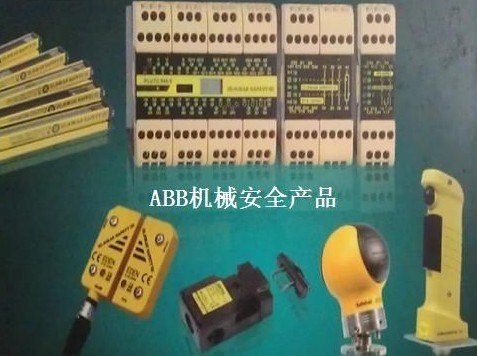 供应ABB机械安全产品