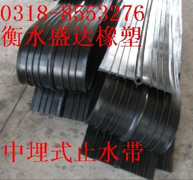 供应河北中埋式橡胶止水带厂家