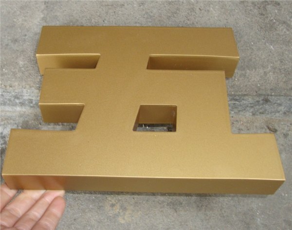 供应烤漆字