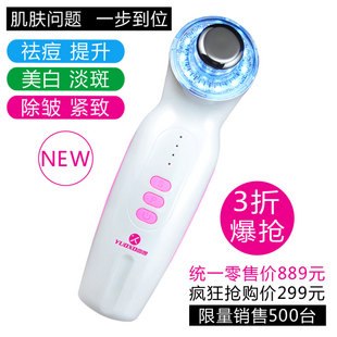 供应离子蒸汽美容器家庭美容仪美伊优美容仪超音波美容仪