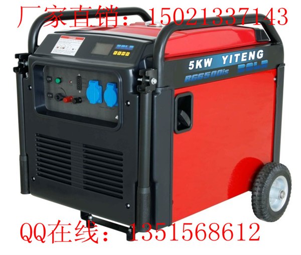 供应5KW静音汽油发电机组 遥控启动装置发电机