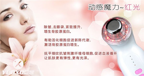 供应白大夫第五代美容仪效果有作用吗