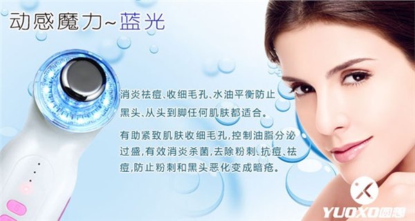 供应怎样治疗青春痘的治疗方法消除痘印粉刺色斑
