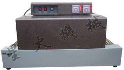 供应热收缩包装机（4020/4030）