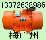 现货供应MVE振动电机