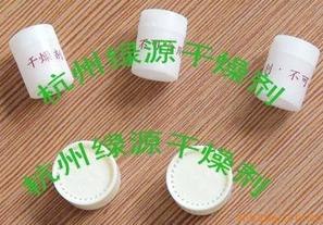 供应供应背封式干燥剂