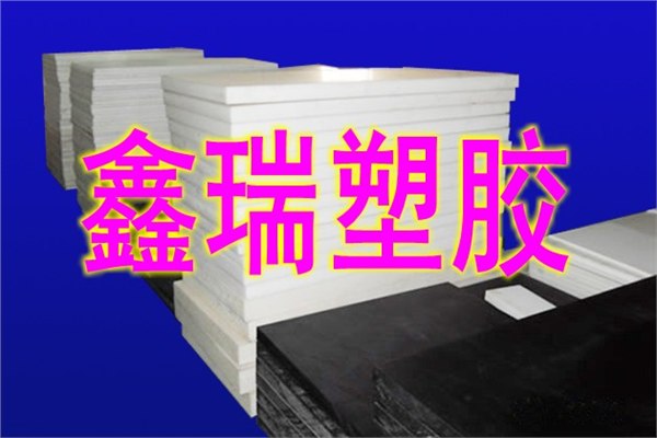 供应供应POM,PEI,PAI,UPS,ABS,蓝色尼龙