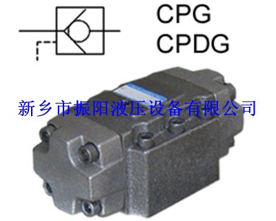 供应液压单向阀 CPD液控单向阀