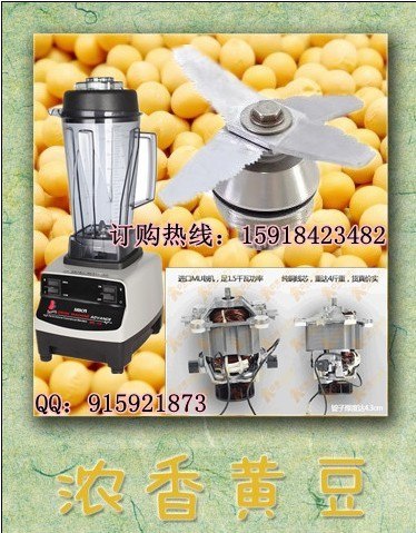 供应流动摊位带电瓶现磨豆浆机 广州 东光 中山 佛山 惠州 现磨豆浆做法