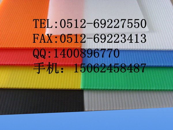供应无锡折叠中空板箱无锡彩色中空板