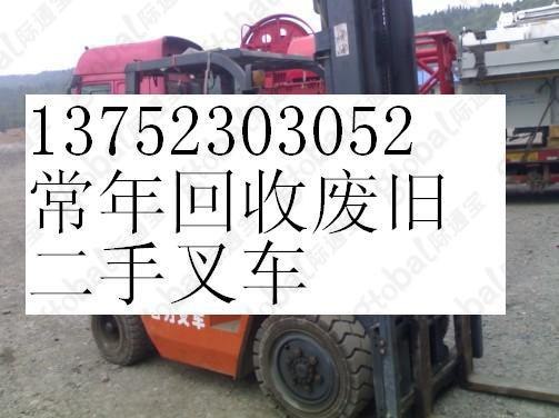 求购沈阳二手叉车，回收大连二手叉车