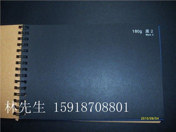 供应黑卡纸