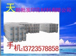 供应厂家直销天助TZ环保印花胶浆