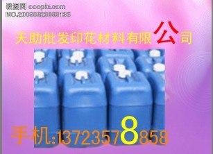 供应厂家直销天助TZ环保油性台胶油性台板胶油性台版浆