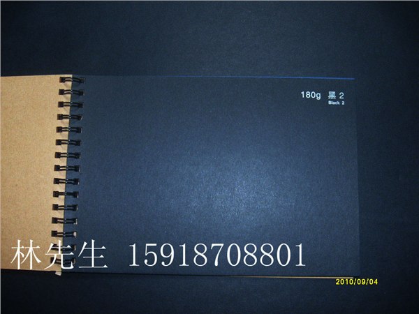 供应透心黑卡纸