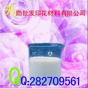 供应厂家直销天助TZ环保涂料印花的高浓度合成增稠剂PTA