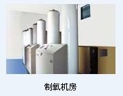 供应九江医用中心供氧报价医院集中供氧工程安装公司