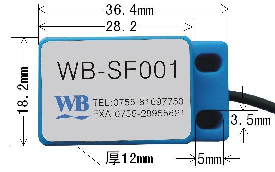 磁控开关WB-SF001