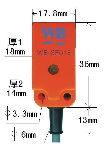 金属感应开关WB-SF018B
