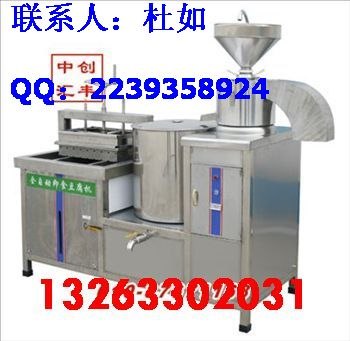 供应卤水豆腐机/彩色卤水豆腐机/小型卤水豆腐机