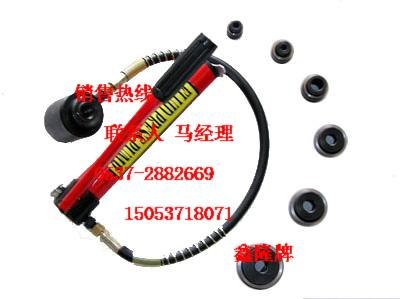 供应液压开孔器报价液压开孔器参数济宁鑫隆