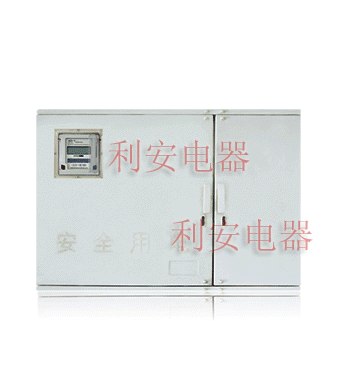供应三相四线动力箱