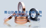 供应铜箔胶带