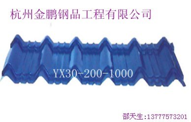供应YX30-200-800/1000型琉璃瓦，彩钢琉璃瓦厂家，彩钢琉璃瓦报