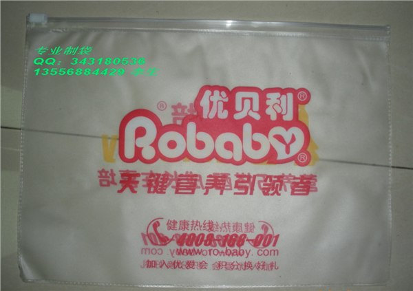 供应深圳环保袋深圳市环保袋厂胶袋厂