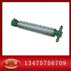 供应矿用隔爆型荧光灯
