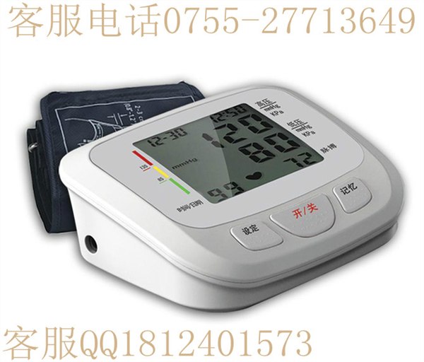 供应臂式血压计价格，臂式血压计厂家，臂式血压计使用方法