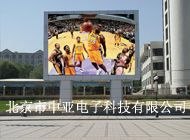 供应室外彩色LED显示屏