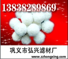 郑州纤维球滤料供货商郑州纤维球滤料总代理|郑州纤维球滤料