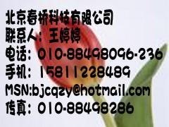 供应北京春桥科技有限公司王婷婷专业销售日本多摩川