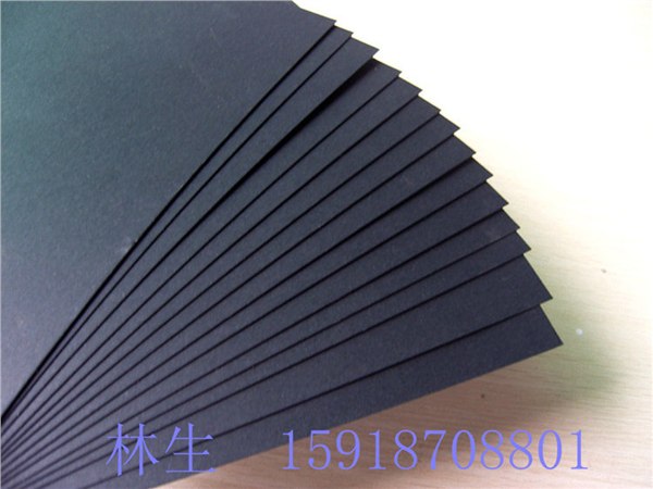 供应450克黑卡纸