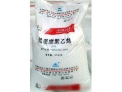 龙王牌EPS可发性聚苯乙烯