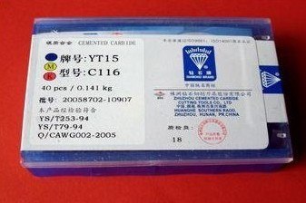 供应焊接刀头产品报价加工批发