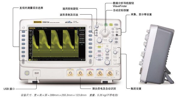 供应北京普源精电的数字示波器