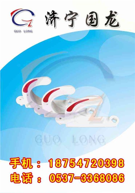 GL-PVC矿用电缆挂钩 济宁电缆挂钩 国龙电缆挂钩