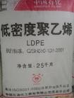 供应聚乙烯
